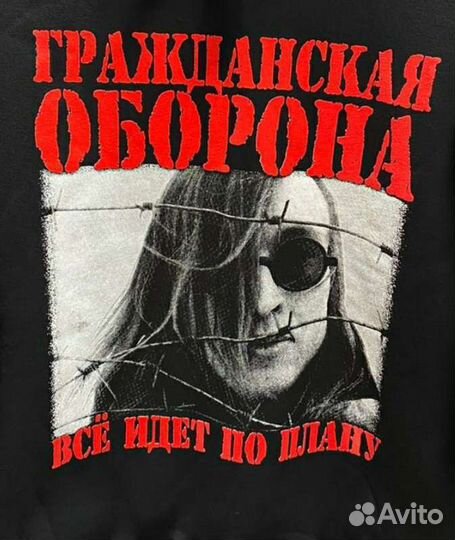 Красная плесень