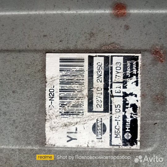 Эбу Nissan Almera N15 GA16