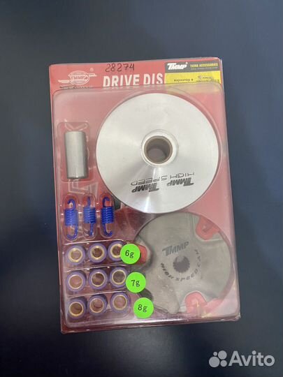 Вариатор для мопеда tmmp