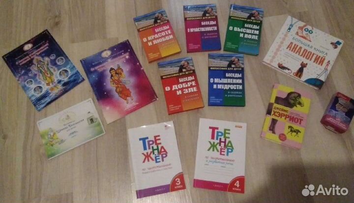 Книги для детей подросткового возраста