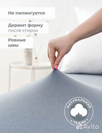 Простынь натяжная, на резинке 180 на 200см