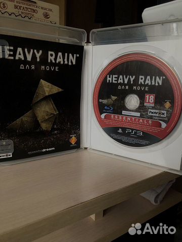 Heavy rain ps3