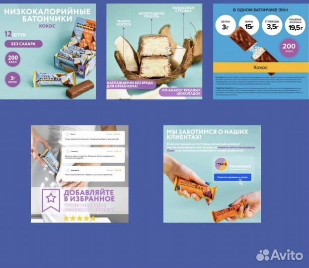 Инфографика для маркетплейсов