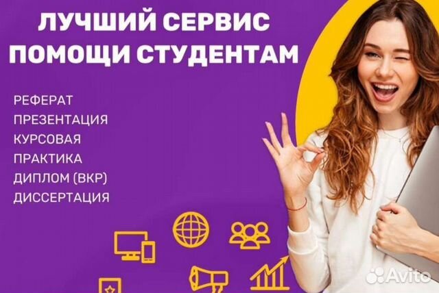 Соц. контракт, бизнес план,ландшафтный дизайн