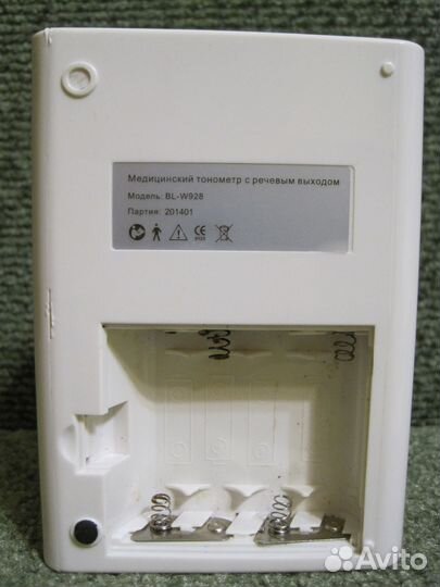 Тонометр с речевым выходом BL-W928