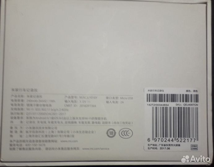 Видеорегистратор xiaomi mi