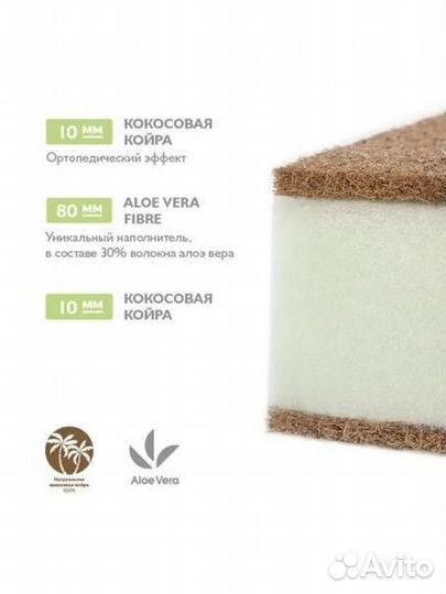 Матрас детский круглый