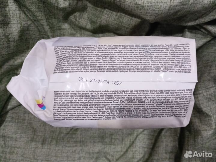 Подгузники huggies elite soft 0