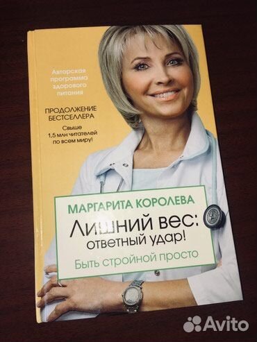 Книги для женщин