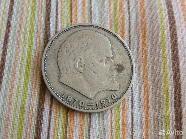 Юбилейные рубли СССР