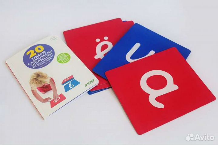 Учим буквы по методике Монтессори