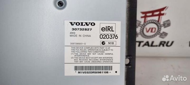 Усилитель звука Volvo Xc90 универсал B5254T2 2006