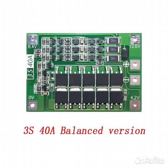 Аккумулятор