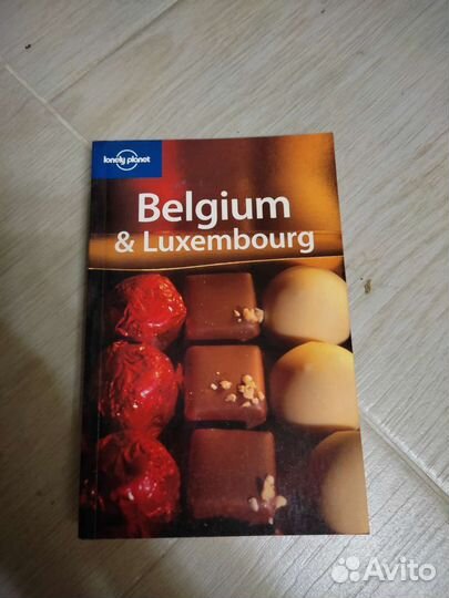 Справочник по Бельгии и Люксембургу на английском