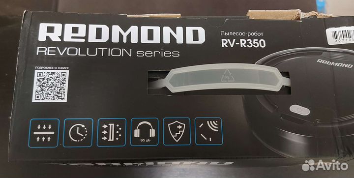 Пылесос-робот Redmond RV-R350