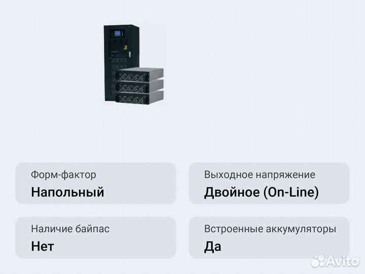 Модульный ибп Импульс модуль 120-60