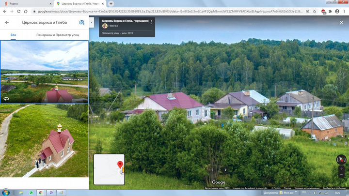 Дом 170 м² на участке 30 сот.