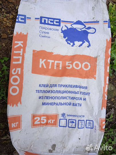 Крошка пенопласта