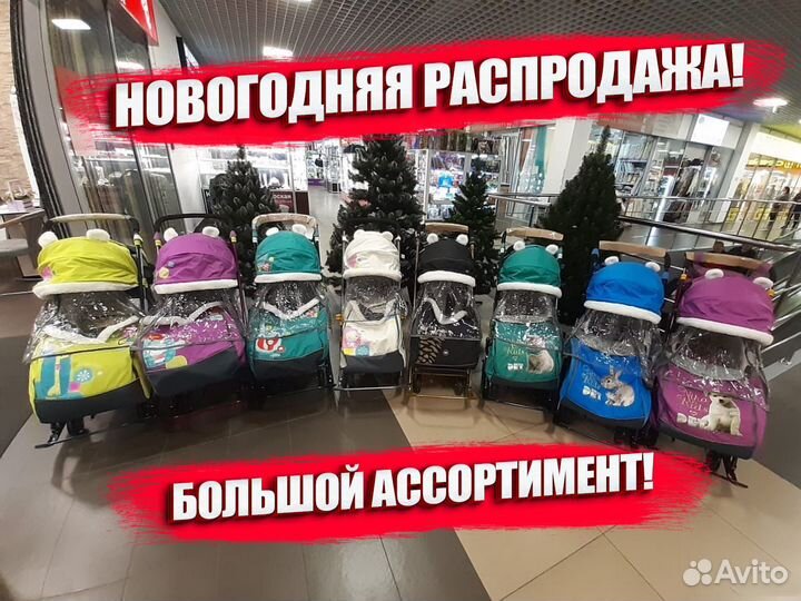 Новые санки-коляски для детей