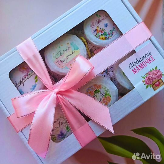 Подарок для женщины, учителя, мамы, воспитателя