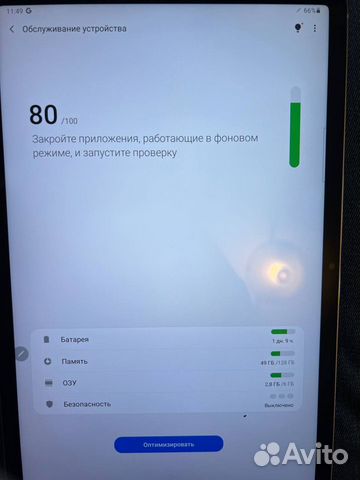 12.4" Планшет Samsung Galaxy Tab S7+ Wi-Fi 128 гб