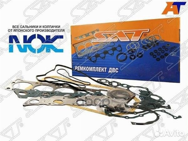 Ремкомплект двс 3rzfe land cruiser prado/hilux