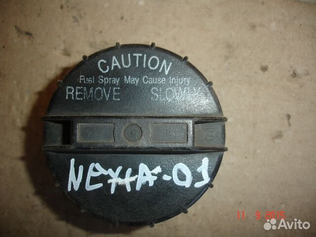 Крышка бензобака Daewoo Nexia S23456Y