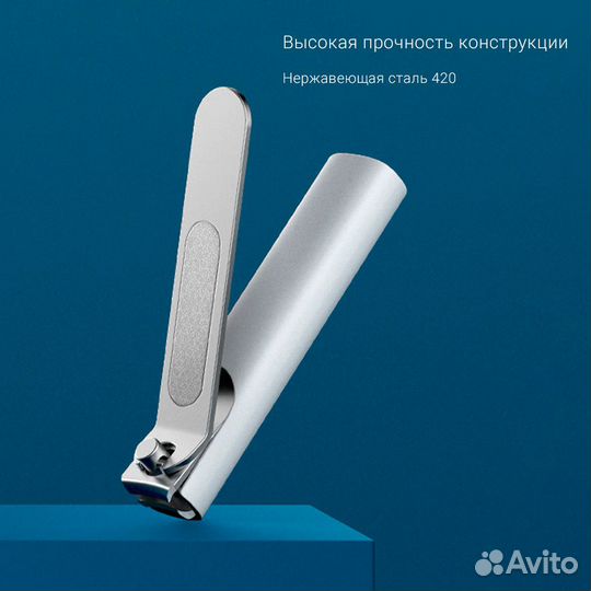 Кусачки для ногтей Xiaomi Mijia Clipper Toenail