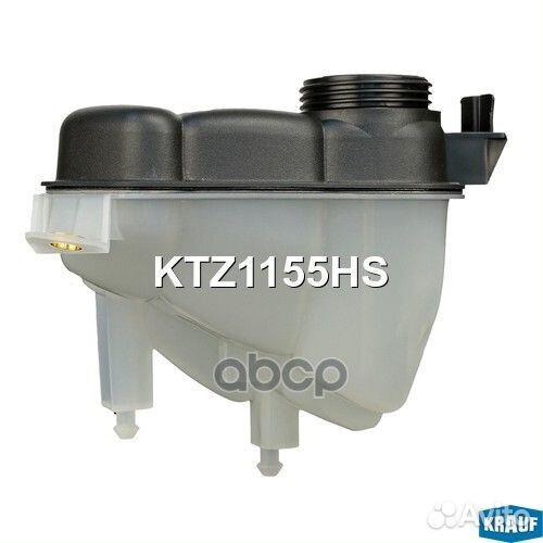 Бачок расширительный MB KTZ1155HS Krauf