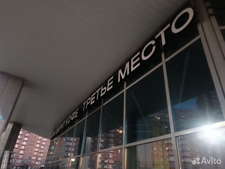 Наружная и внутренняя реклама, Объемные буквы