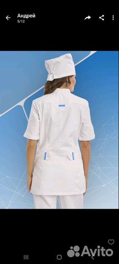 Медицинский костюм,Премиум,р-ры46-52,3в1