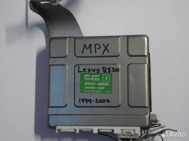 Блок управления MPX body Лексус рх 300