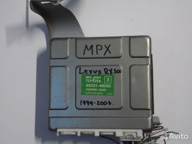 Блок управления MPX body Лексус рх 300