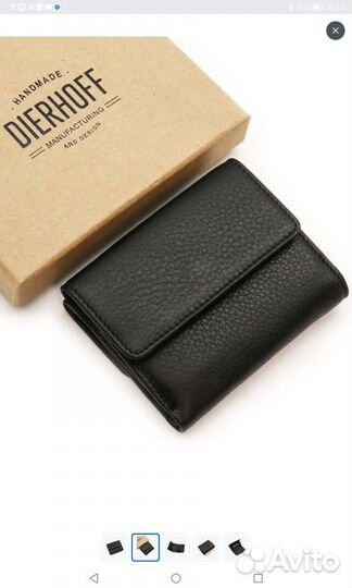 Кошелек мужской