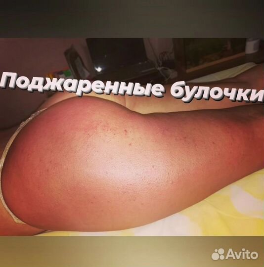 Массажистка. Только для женщин и детей