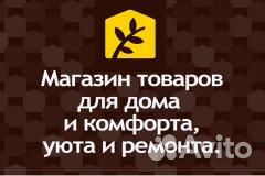 Продавец в магазин хоzмир Бульвар Рокоссовского