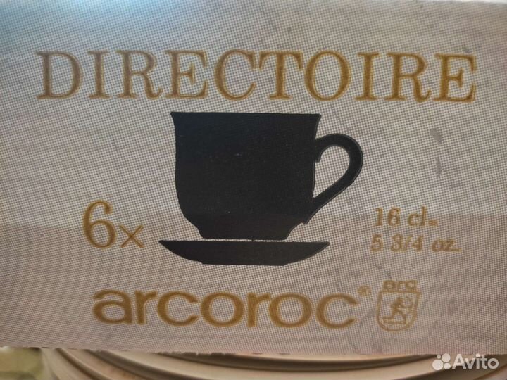 Чайно кофейный сервиз закалённое стекло