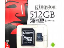 MicroSD/Адаптер/Карта памяти 512 Гб