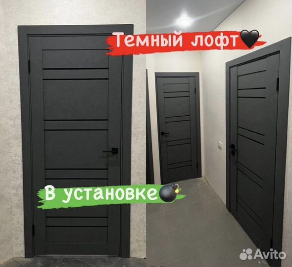 Межкомнатные двери