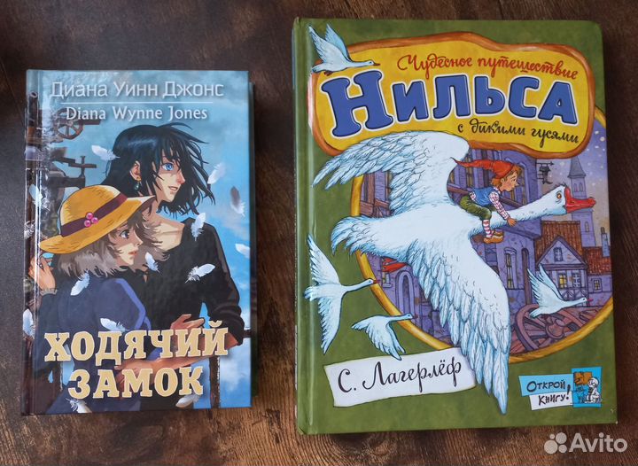 Разные книги для детей