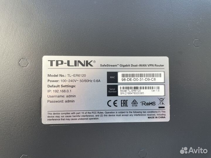 Коммутатор TP-Link TL-ER6020