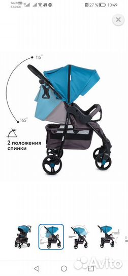 Коляска прогулочная babyton comfort plus