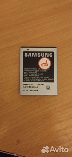 Аккумулятор для Samsung i8150/i8350/S8600/5690