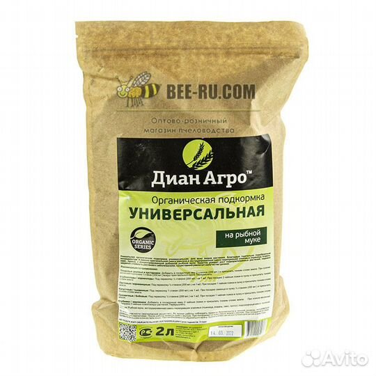 2 л. Органическа подкормка Универсал (на Рыбной му