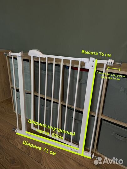 Защита для детей на лестницу