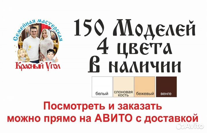 Полка для икон Иконостас Модель 46 Красный угол 3