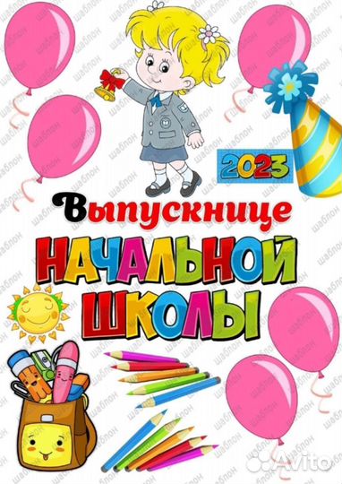Подарочная коробка Киндер