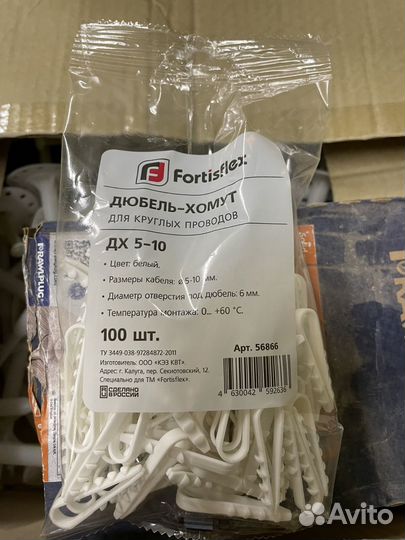 Дюпель хомут