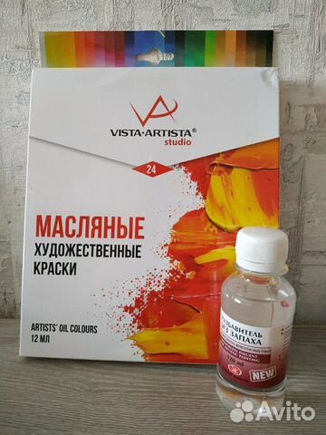 авито художественные масляные краски