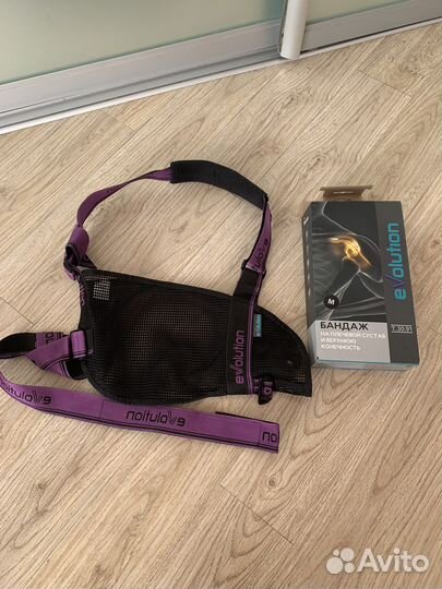 Бандаж на плечевой сустав и верхнюю конечность